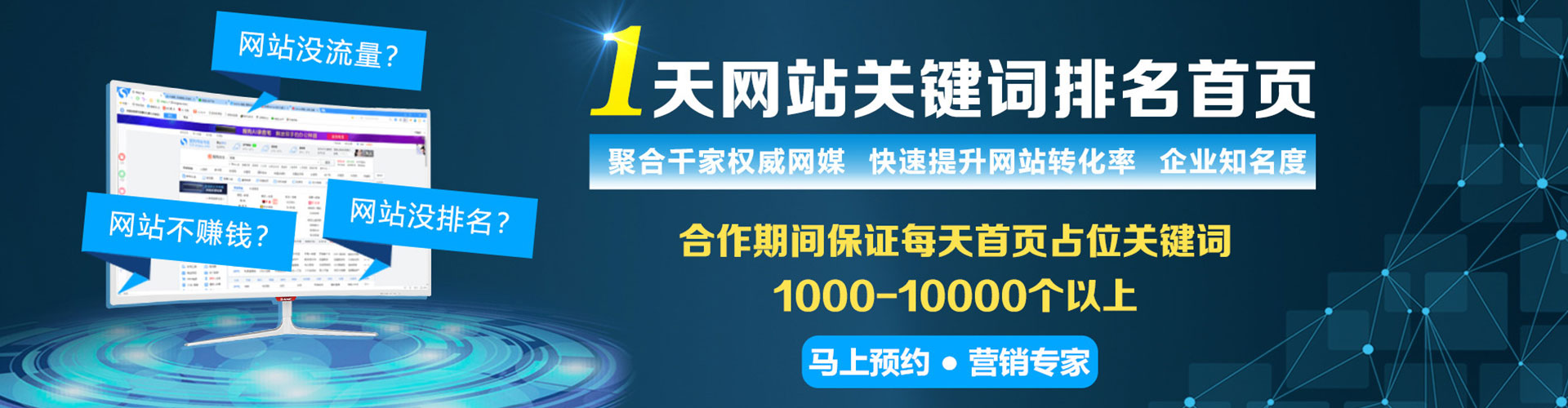 丹江口头条信息流