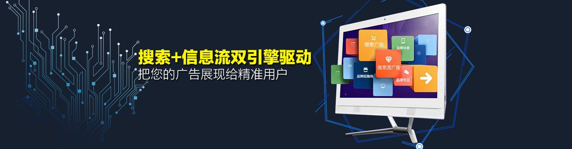 丹江口网络推广竞价