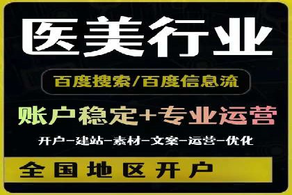 案例分析：信息流广告投放助力业绩飙升